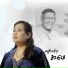 Tracy YMT