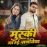 Anurag Pandit