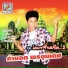คำมอด พรข นเดช