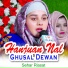 Sehar Riasat