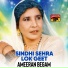 Ameeran Begam