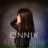 ONNIK