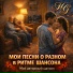 Игорь Гриськов