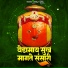 Kirti Suryawanshi feat. Rukmini Shinde