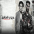 تامر النزهى, طارق شئلشه