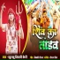 khushbu Tiwari kt