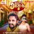 Pashuram Lal Yadav, Radha Yadav