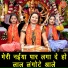 Simran Rathore