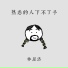 林星洛