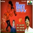 Jitendra Patole, Santosh Ghadge