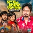 Emon Khan feat. AH Turjo