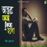 Jewel Rana
