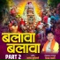 Bhaiyya Mali