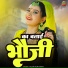 Sajan Gaur Kariya