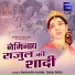 Avinash Karn, Tara Devi