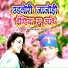Kamlesh Kumar Jaisalmeri