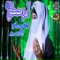 Amna Naz