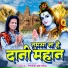 Prem Mehra