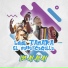 Luis Támara & El Mono Cogollo