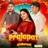 Ravi Dakshvanshi feat. Vijay Gola