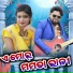 Jashobanta Sagar