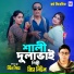 Miss Liton