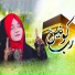 Hamna Naaz