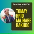 Sanjoy Mandal
