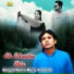Ananta Das