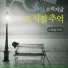 Kim Tae-Jeong