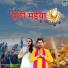 Sonu Basfore, Siddhi Jha