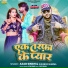 Azad Singh, Khushboo Sharma