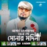 MD Haider