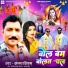Sanjay Shivam