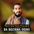 Abdul Wali Takal Mustaghfir