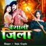 Raju Gupta