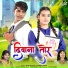 Shyam Kuteliha, Champa Nishad