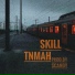 TNMAH