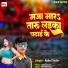 Rahul Yadav