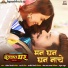 Asit Tripathy, Arbind Tiwari, R.P