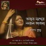 Sampa Kundu
