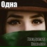2068. Паньков Владимир