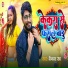 Vikash Rao