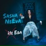Sasha NeEva