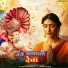 Sunil Chandravanshi