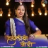 sangeeta mali feat. Jai Vaishnav
