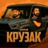car audio Rzhev sound