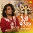 Supratip Bhattacharya