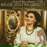 Oana Matei Coruti