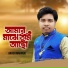 Akash Mahmud